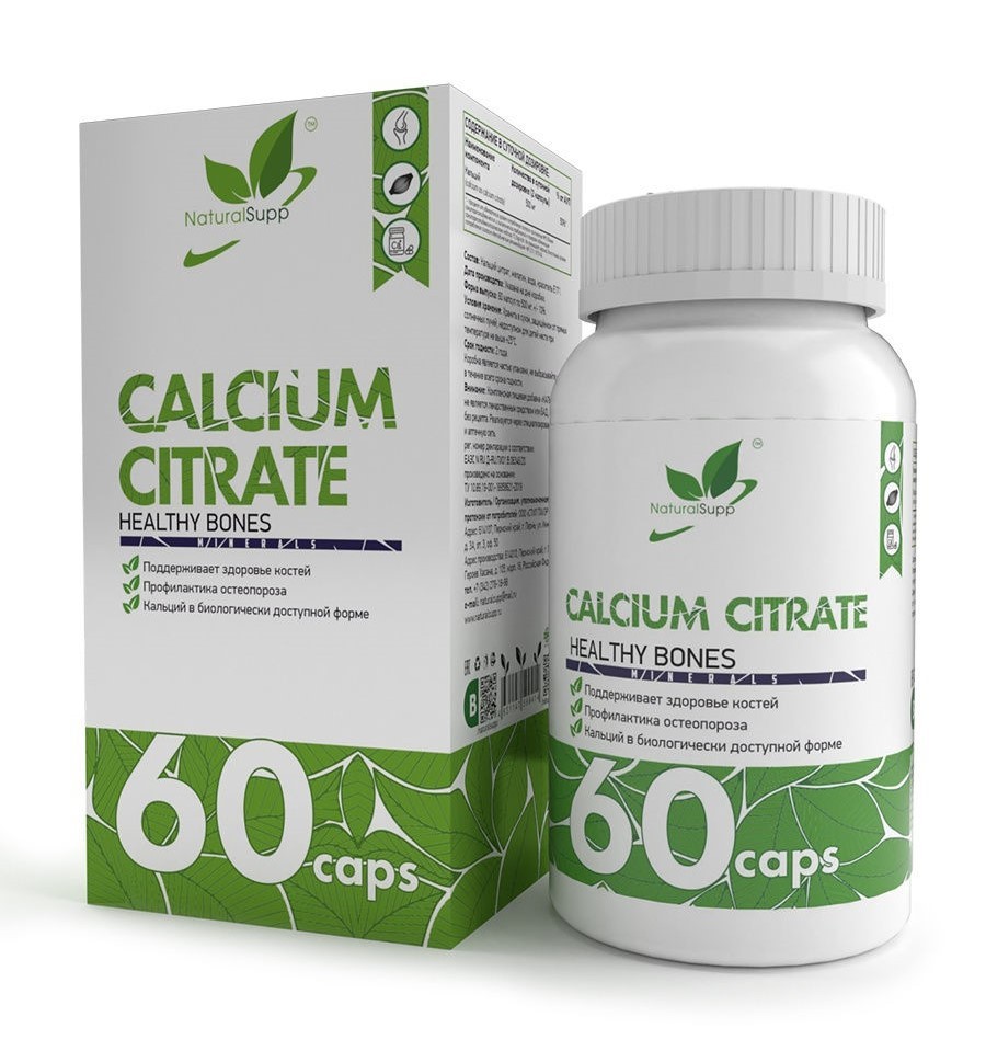 NaturalSupp Calcium Citrate, 60 капс.